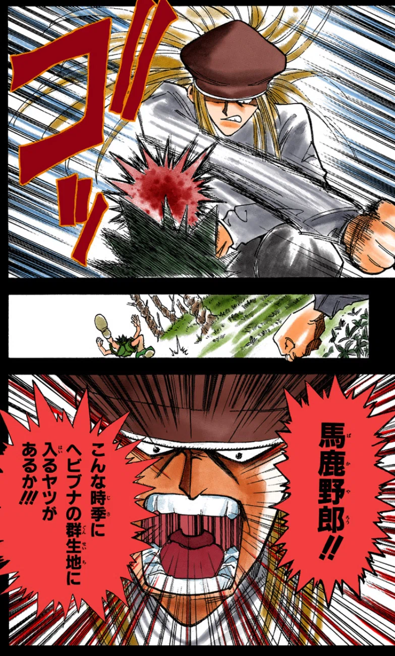 ゴンはいつでも“ゴンさん”になれた説 【HUNTER×HUNTER考察】｜ちーどる