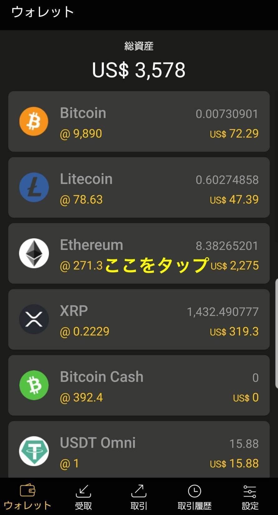 ERC20トークンが送れない｜CoolWallet JAPAN