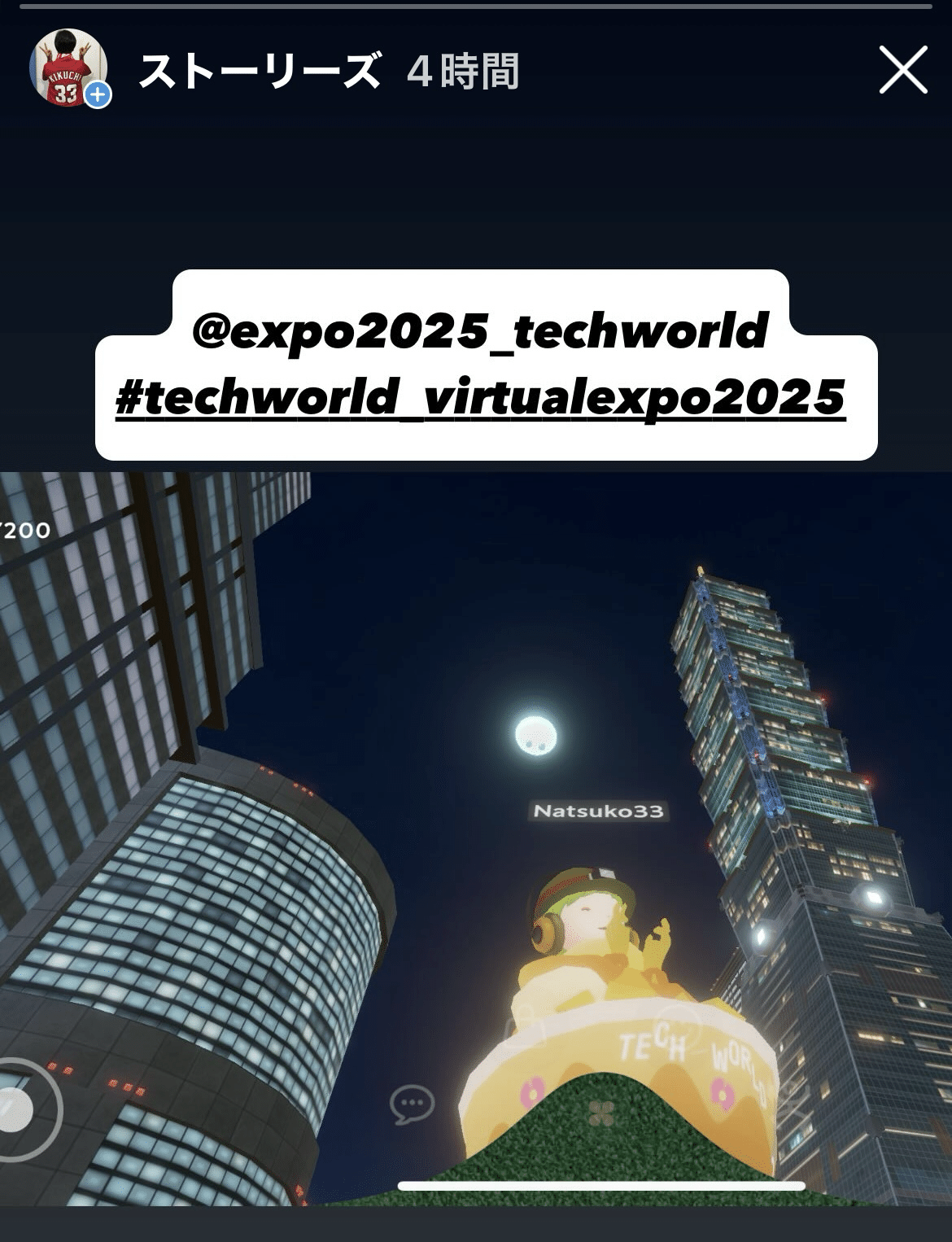 Expo2025★テックワールド tech world★熊　タピオカ★ピンバッジ 貴重 大阪・関西万博 Expo2025 テックワールド tech world 熊