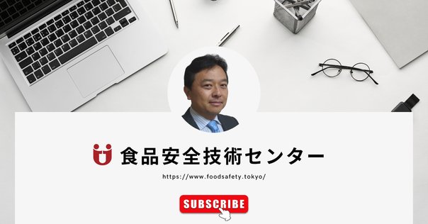 GAMP 5 FDA ANNEX 11 に対応した 【改定版】 「コンピュータバリデーション実施の手引き」 医薬品業界におけるCSVからCSAへの移行：FDAをはじめ各国