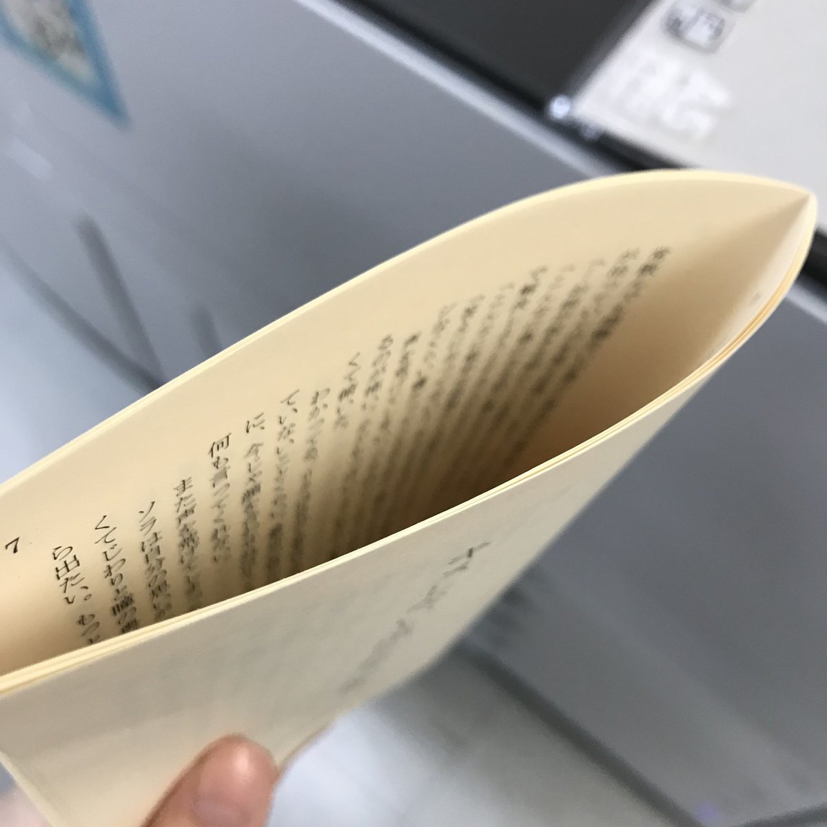 ガチの初心者がカバー付き文庫本サイズ小説同人誌を作った話｜びたー