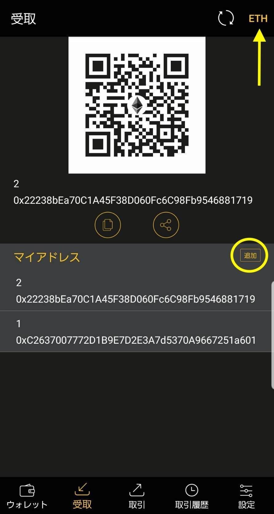 ERC20トークンが送れない｜CoolWallet JAPAN