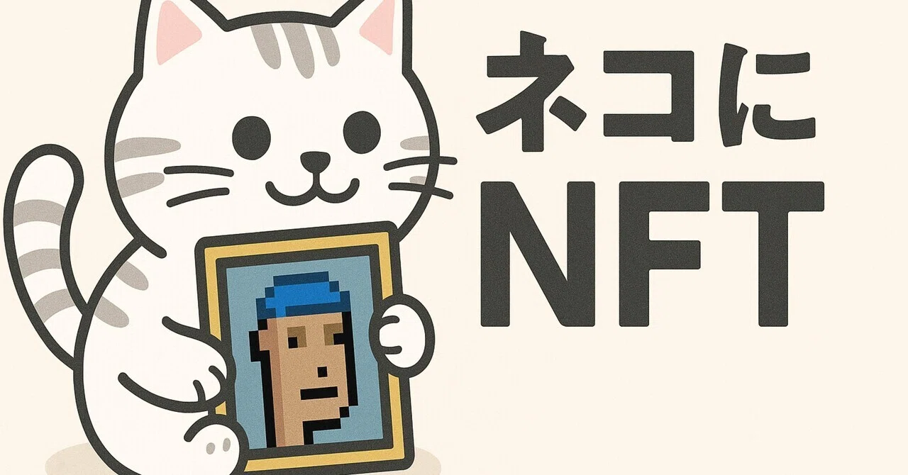 ネコの小判（感謝） ことわざが通じない時代に──「猫に小判」を子どもに教える、やさしい