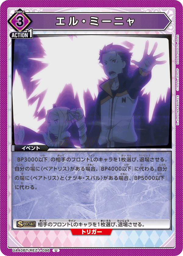 ユニアリ】ベア子叩き台｜ノシ