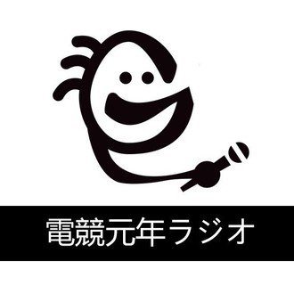 71. GAMEクロス インタビュー｜電競元年ラジオ - eスポーツ Podcast(ポッドキャスト)｜note