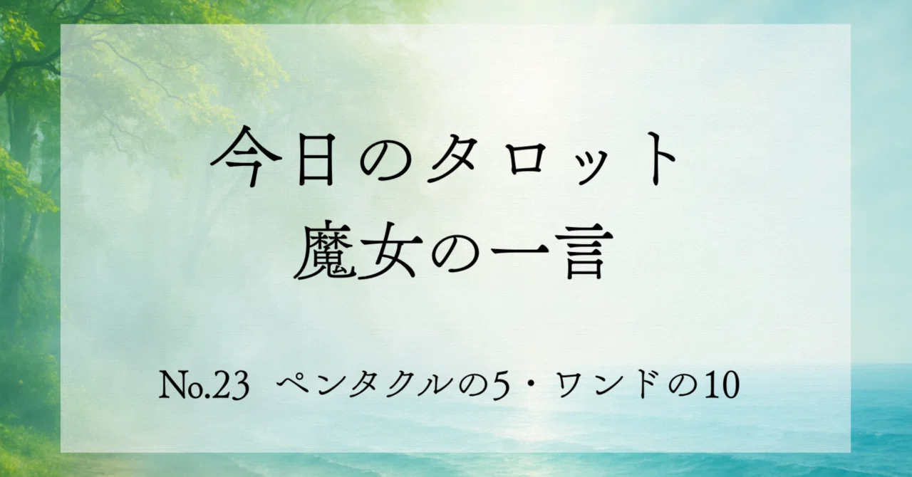 見出し画像
