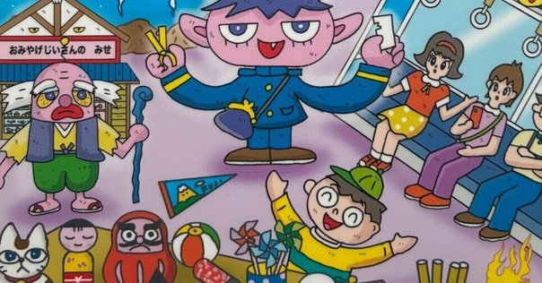 それいけズッコケ三人組』の解説｜堀聡太