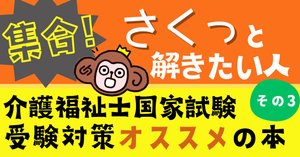 介護福祉、社会福祉、看護、手話参考書 介護福祉、社会福祉、看護、手話参考書 本