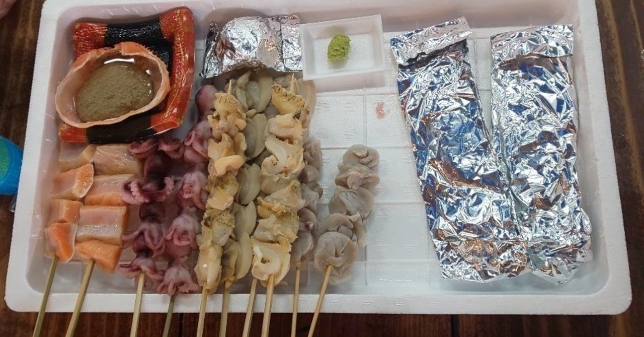 Sexy Zone聖地巡礼 小田原さかなセンターに行った話 セクラバの人 Note Sexy Zone聖地巡礼 小田原さかなセンターに行った話 セクラバの人 Note