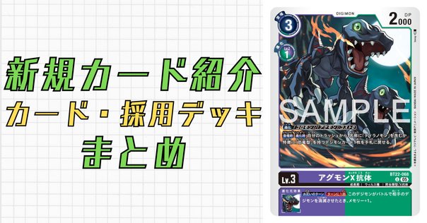初心者講座】X抗体とX抗体PFの違い｜たことも
