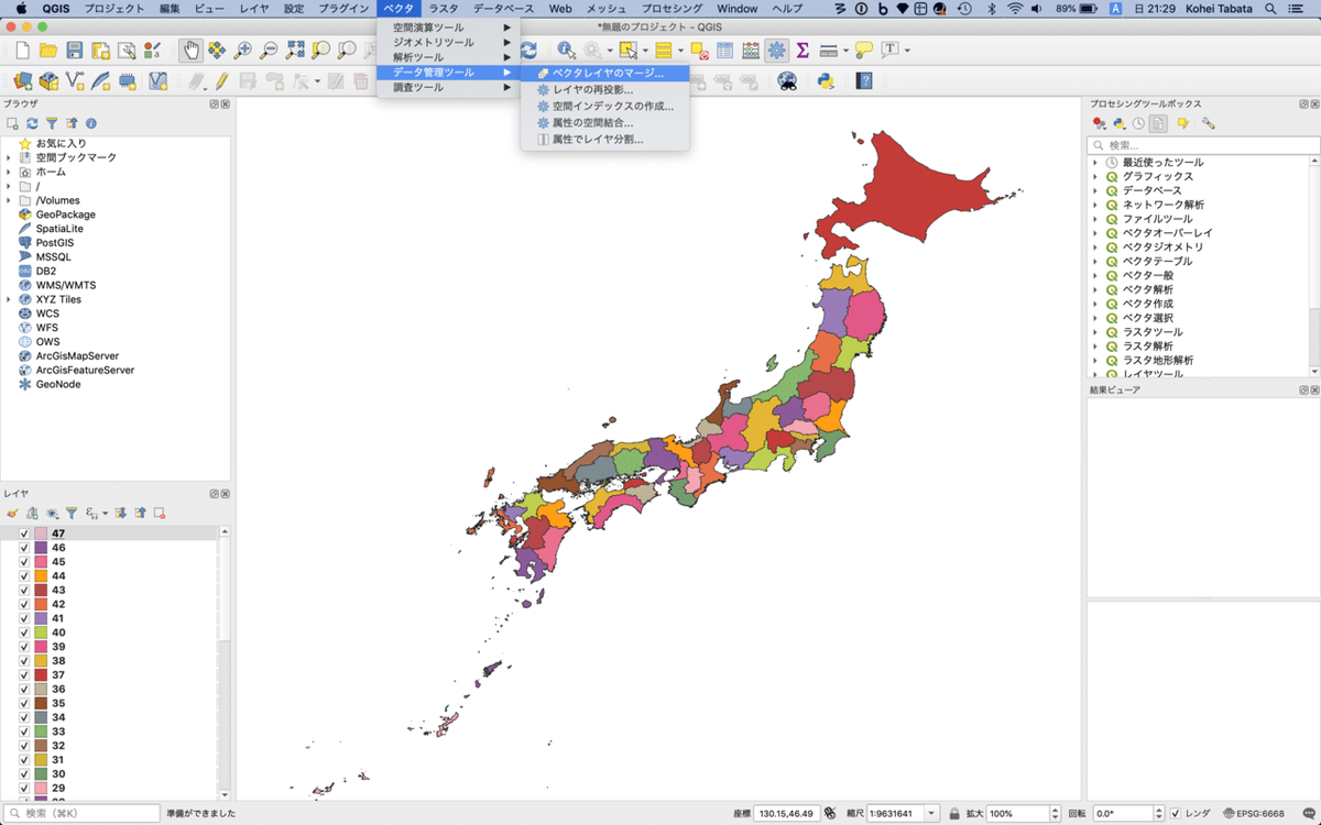 スクリーンショット 2020-02-23 21.29.05