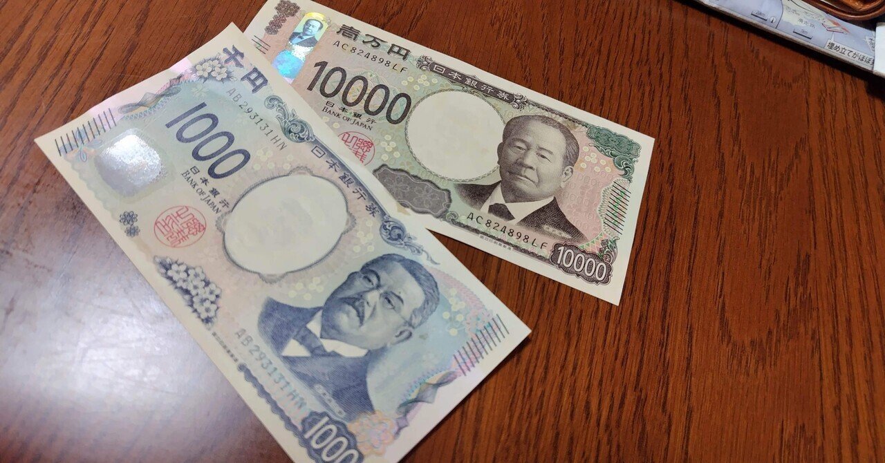 信用と貨幣 ー貨幣存立の根拠を問うー 貨幣博物館 | NETHERLANDS EAST INDIES オランダ領東インド 1