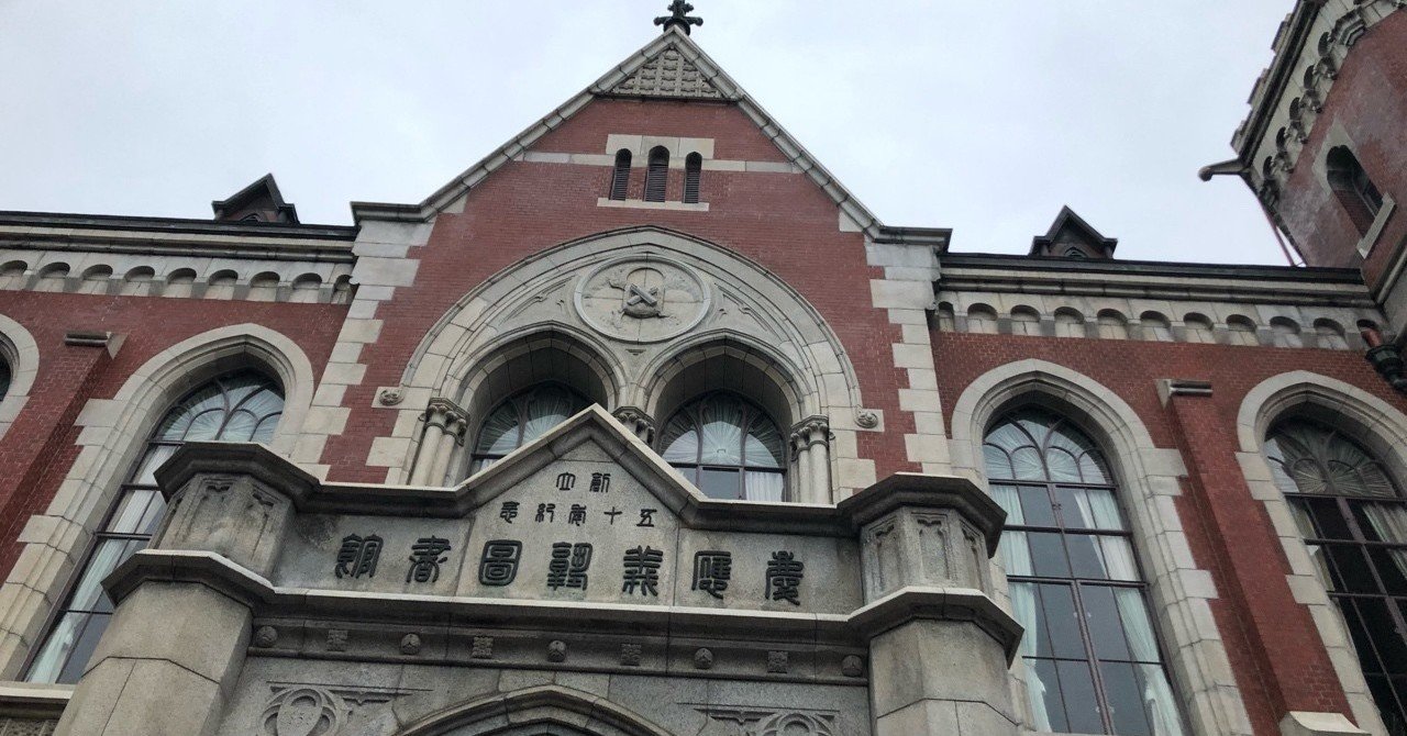 慶應義塾大学2020商学部 数学 大問2 確率｜石原 太一/Taichi