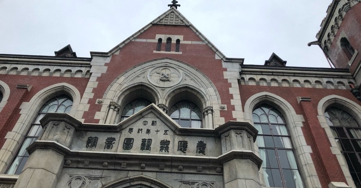【希少】慶應義塾大学　商学部　2008.2013.2018 15年分 希少】慶應義塾大学 商学部 2008.2013.2018 15年分 本 - 語学