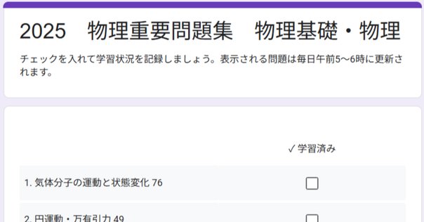 京都大学 京大  物理学　宇宙物理学専攻 院試 解答 b018fe63e7c027ff32505ad73e8896