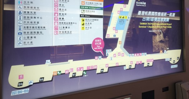 飛行機のトイレの灰皿 どうして最新鋭の飛行機のトイレに灰皿が付いているのか。|Rydeen