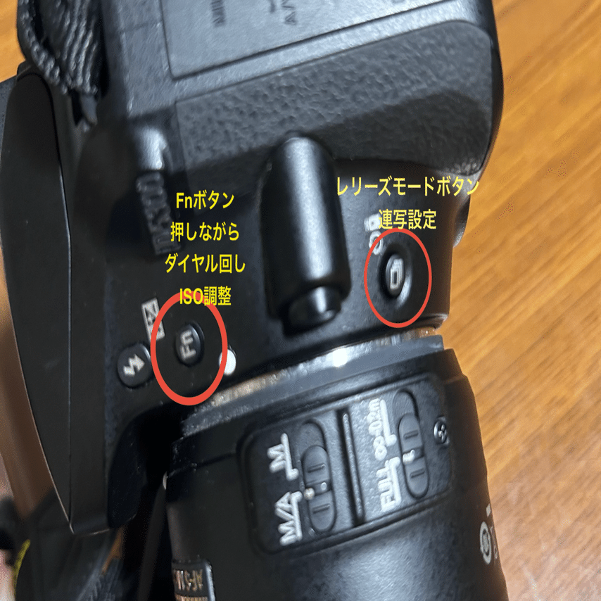 D5300で初めてのオートブラケティング｜SuzukenSambar