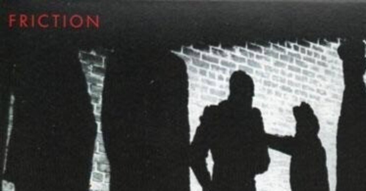 邦楽 FRICTION - `79 LIVE ssap20_obi.jpg?v=1755742456&