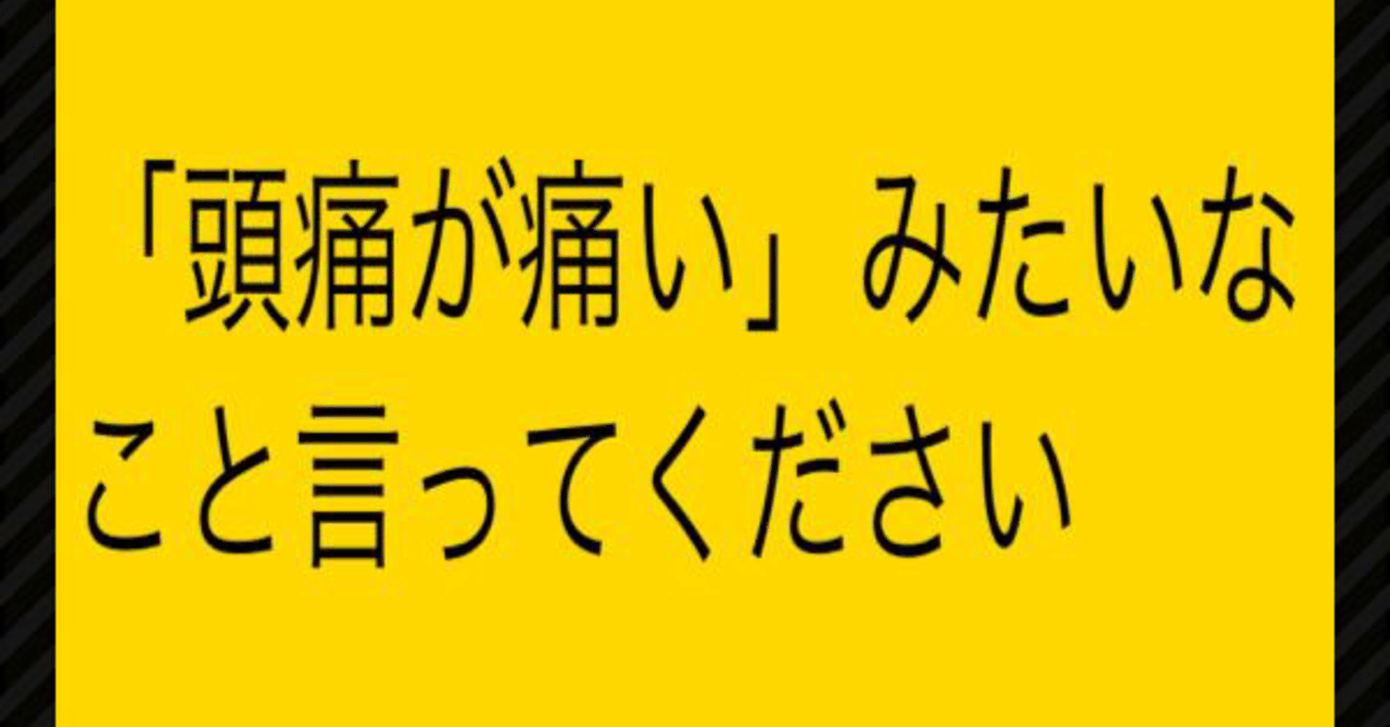 毎日がエブリデイ マナビバ0限 Note