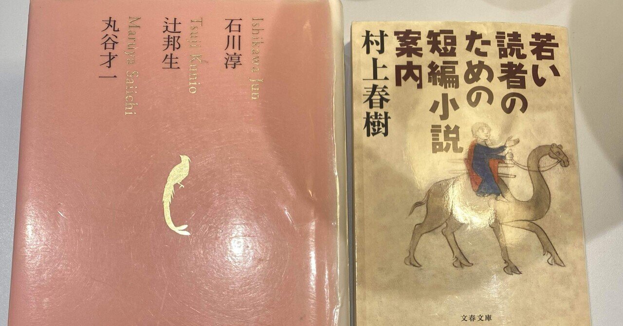 村上春樹 長編15作品 短編集13冊セット 村上春樹の代表作を一挙電子書籍化。『1Q84』『海辺のカフカ