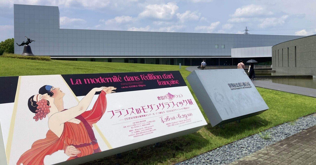 いにしえの歌志内を語ろう｜歌志内市地域おこし協力隊 石井