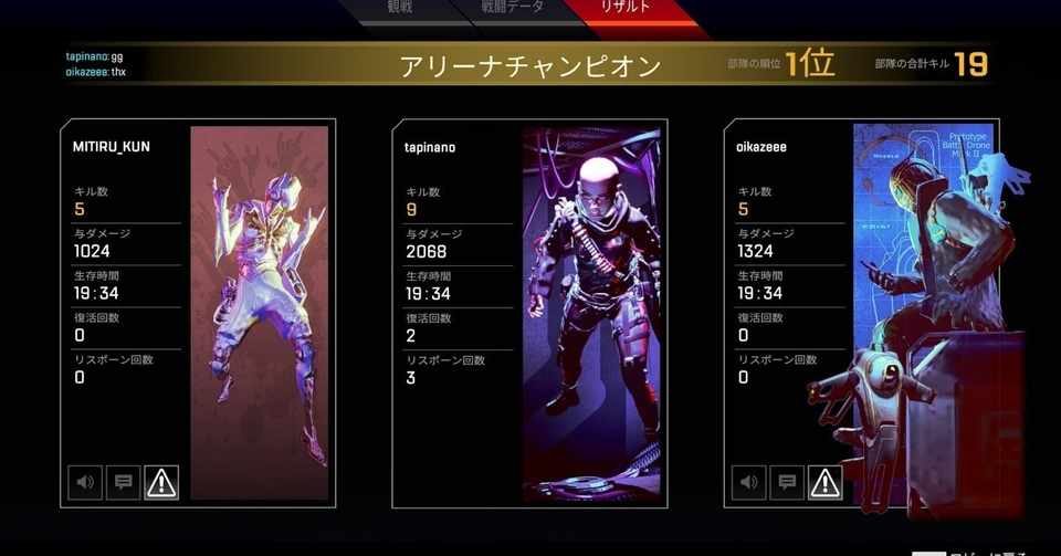 Apexlegends ダイヤ昇格とハンマー獲得までの道のり たっぴー Note