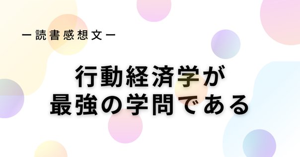Amazon.co.jp: 積分と函数解析: 実函数から多価函数へ : 丸山 徹: 本