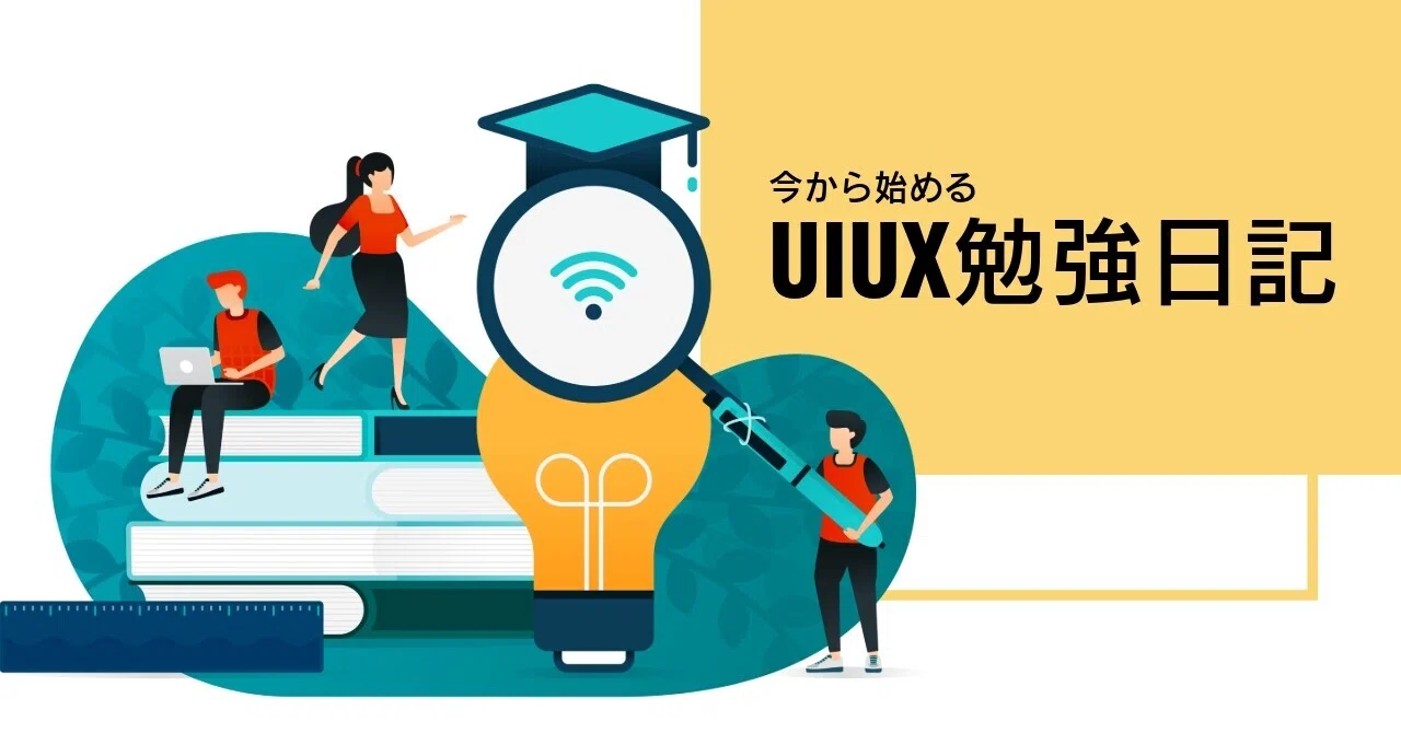 UI/UX Study Diary: 'UI where meaning is visible'... Visual beauty alone ...