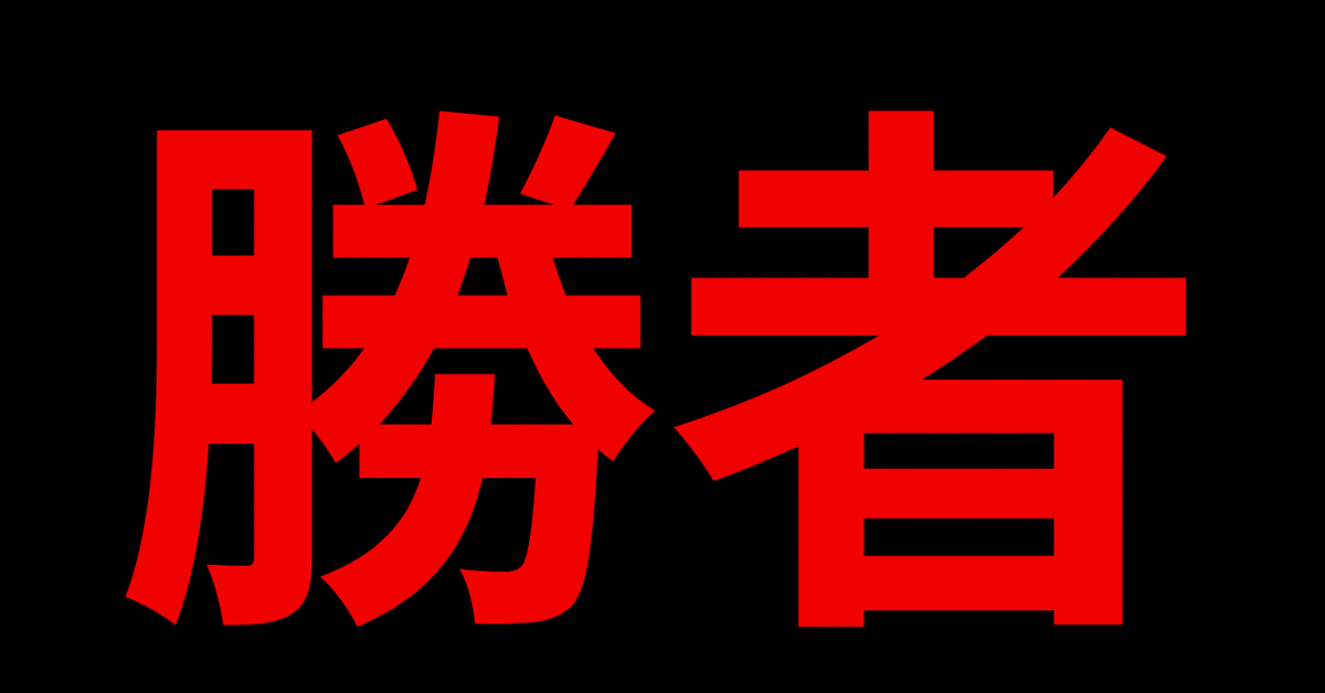 正義は美しく、そして冷酷に。笑って、震えて、惚れ直す。法で