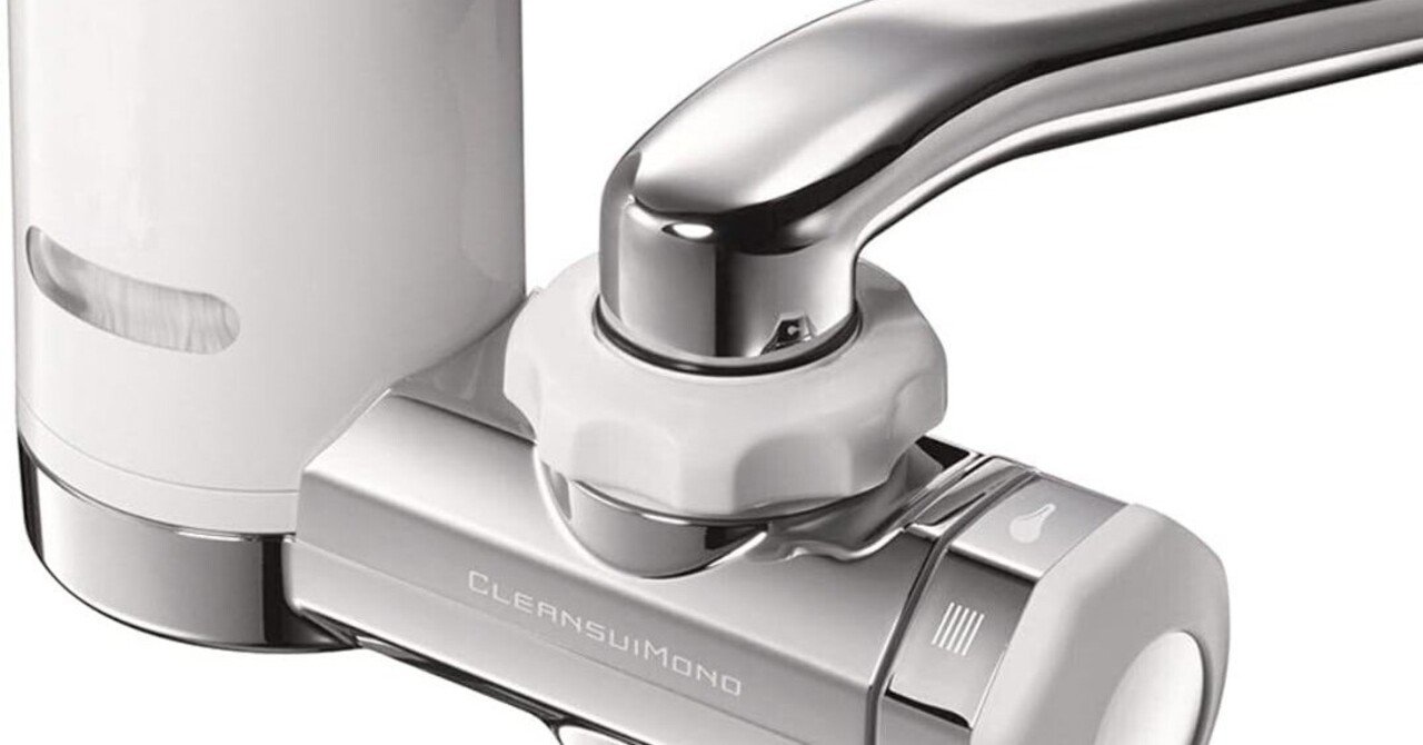 本音レビュー】クリンスイMD101は後悔する？忙しい毎日が変わる！蛇口