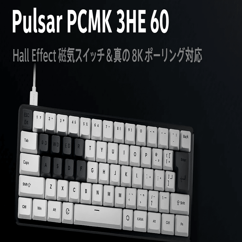 pulsar PCMK 3HE 60% JIS 配列 使用時間5分 Amazon.co.jp: Pulsar Gaming Gears PCMK3HE 60 Hall Effect Magnetic