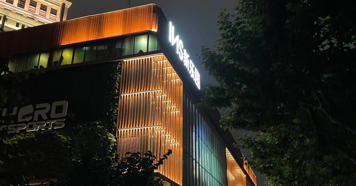 2005 年 上海フランス銀貨(22.2 グラム) 2005 年 上海フランス銀貨