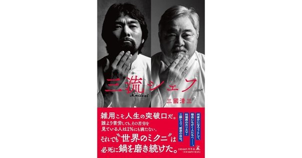 【サイン本】スタンリー•トゥッチ『Taste』 サイン本】スタンリー•トゥッチ『Taste』 本