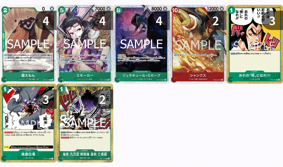 無料】12弾環境！フラシ優勝赤緑スモーカー｜実績はまだない！て