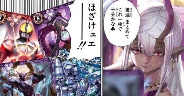 呪鬼デッキ（呪鬼の契約神ヘラ）　一部シークレット