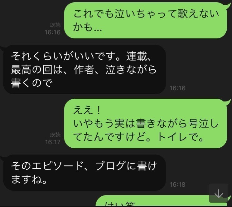 いつしか心は悲鳴をあげていた 声が出なくなったボーカリストの 秘密 けんいち Kenichi Kitagawa いつしか心は悲鳴をあげていた 声が出なくなったボーカリストの 秘密 けんいち Kenichi Kitagawa