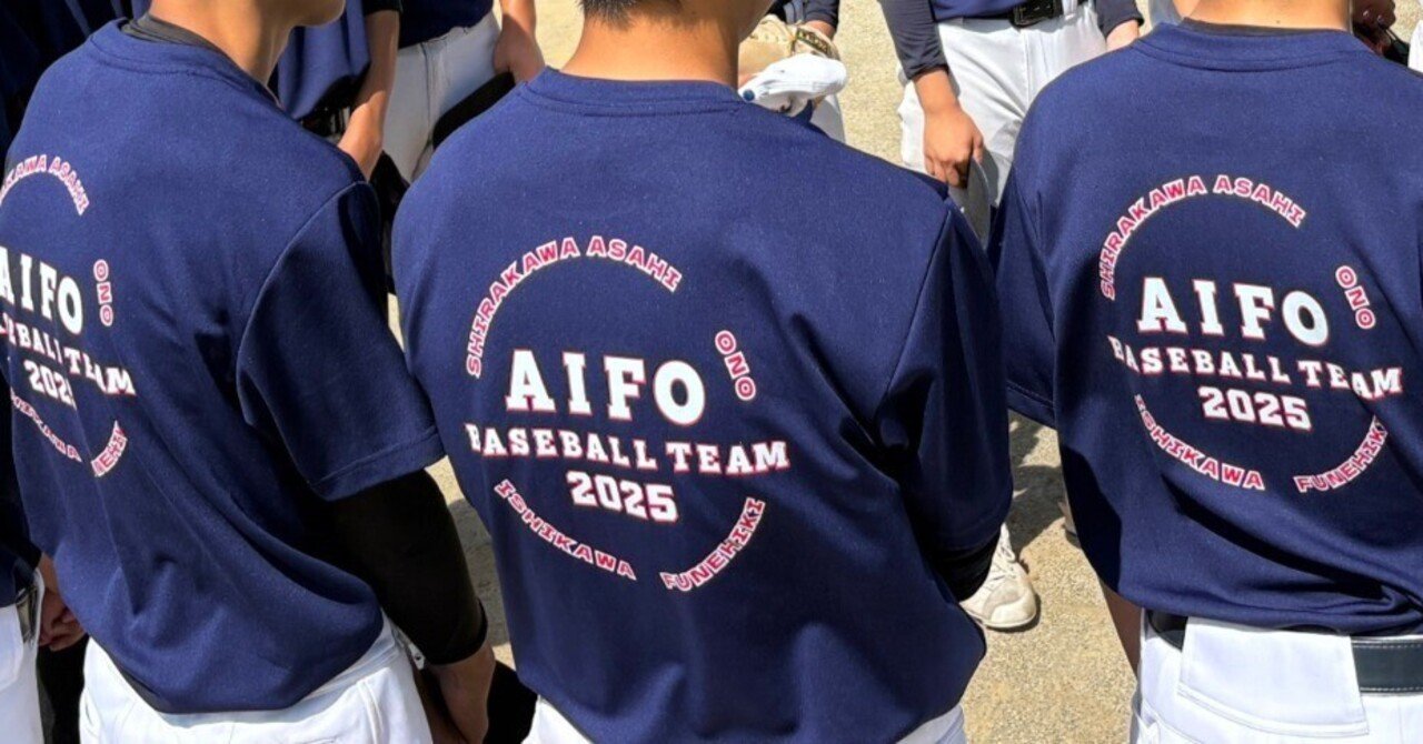 石川高校野球部の道⑤ー小名浜海星高校練習試合ー｜福島県立石川高等学校