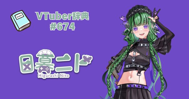 ニコニコ超会議 2022 非売品 fingger スナックにり 朔魔ラヴィ Lovey Ch. 朔魔ラヴィ【スナックにり】 - YouTube
