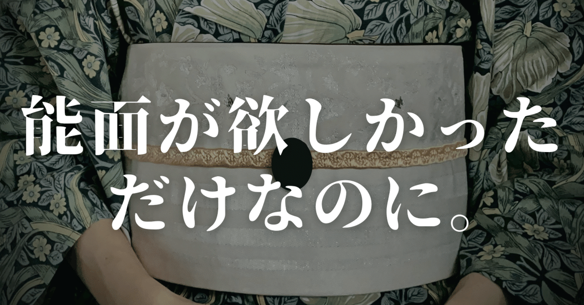 正雲作 能面 小面 （能面と能の歩み - 能面師 倉林朗 能面展示室）