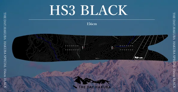 THEDAY.HAKUBA スノーボード&スキー開発の裏側｜佐藤敦俊_白馬村