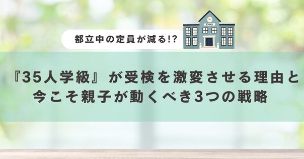 ②　最安値　受験参考書　バラ売り　東大　慶應　早稲田　上智　一橋　千葉大　理科大 大学受験】超参考書マニアによる数学参考書ルート2023～視聴者の