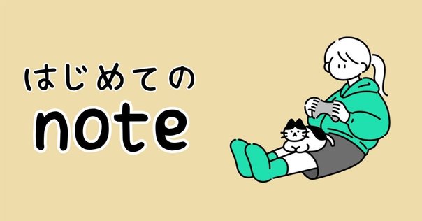 天@プロフィール確認願います① 天星の自己紹介｜天星-Amaboshi-