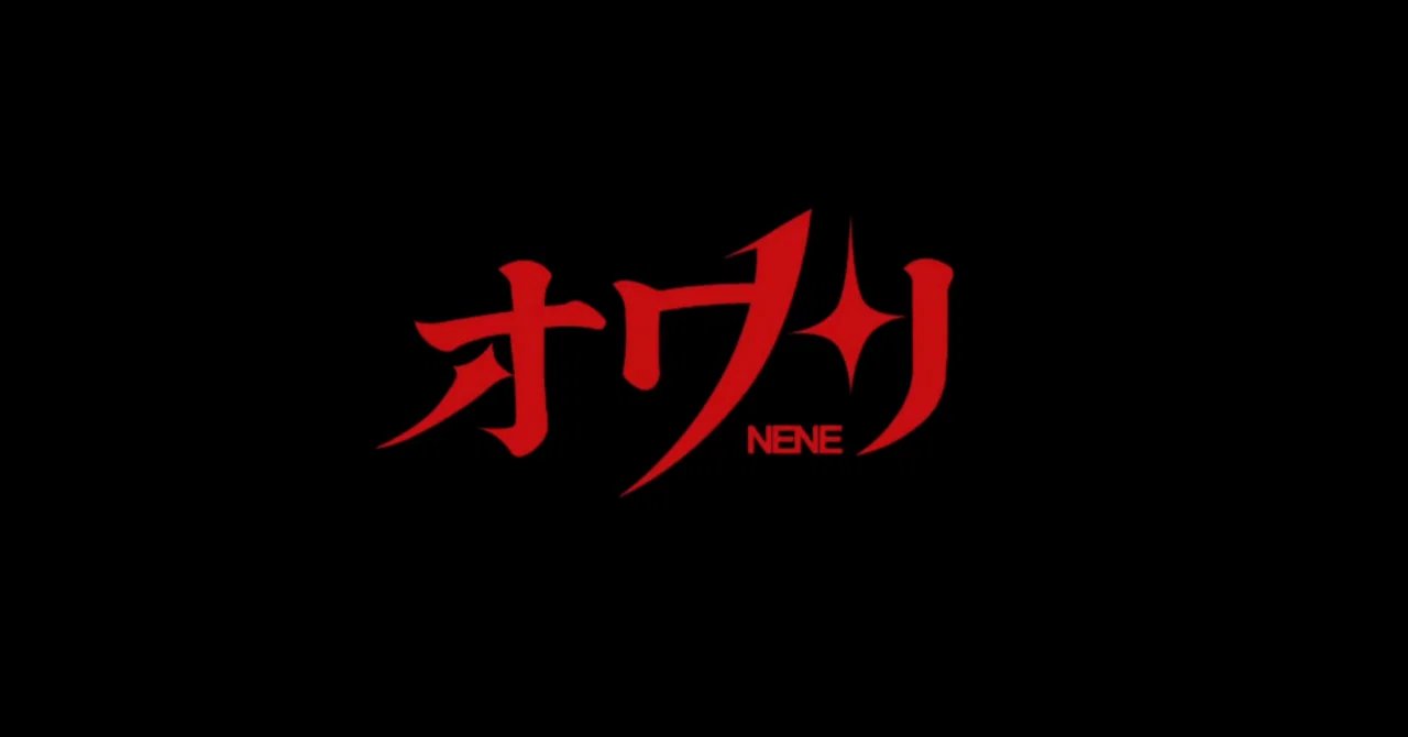 NENE様がビーフ吹っ掛けた件について｜マニャガハ
