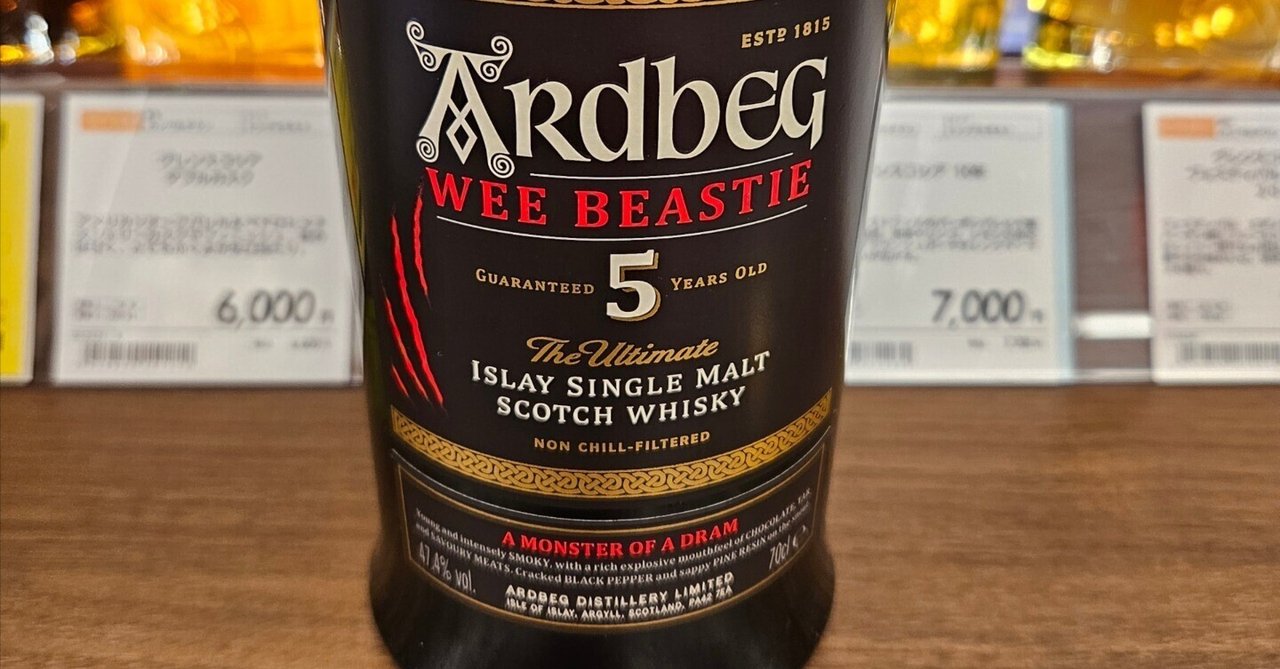 コメントお待ちしております FROM THE BARREL アードベック 😊😊😊 アードベッグから新たなウイスキー✨ 『ARDBEG EUREKA