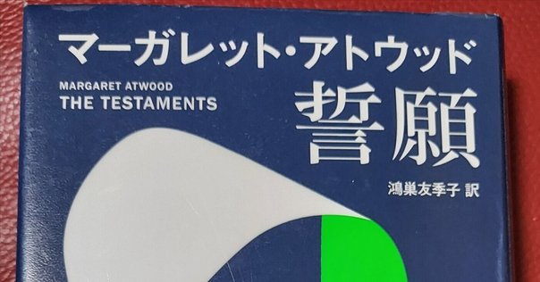 ヒュー・ハウイー「サイロ3部作」から日米のウェブ小説の違いと