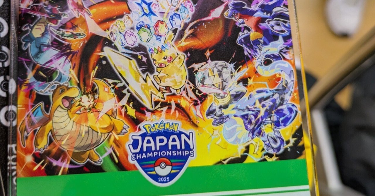 WCS2025 限定 プレイマット ポケモン アナハイム ポケモンカード WCS2025 限定 プレイマット ポケモン アナハイム ポケモンカード