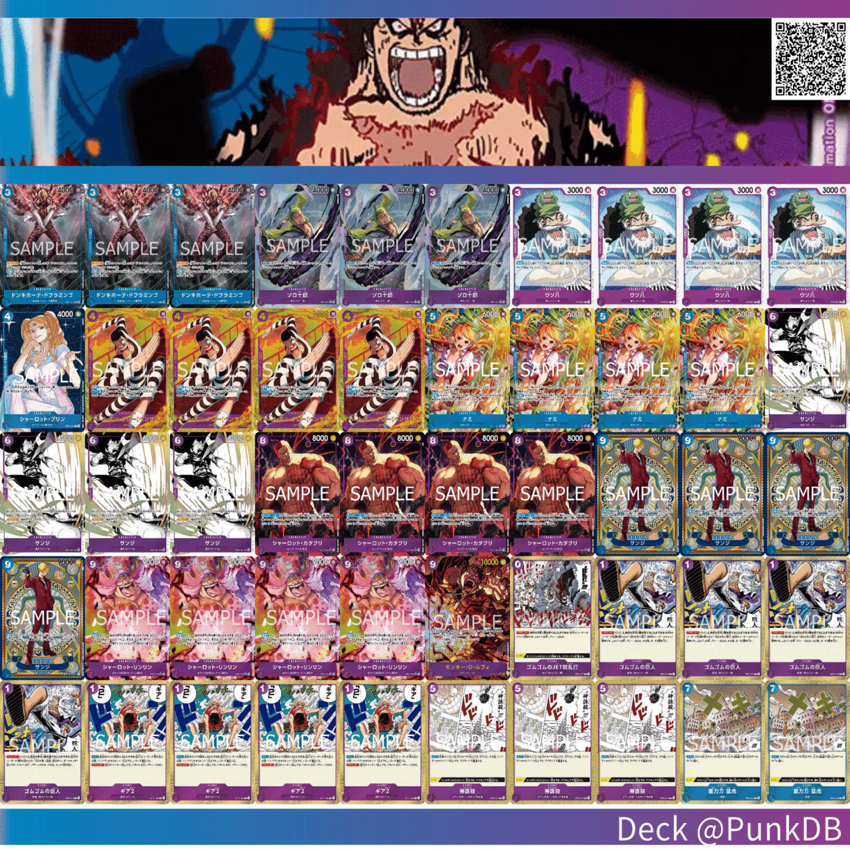 圧倒的tier1】青紫ルフィ徹底解説｜R