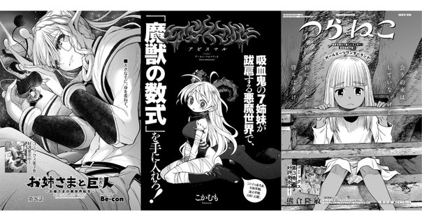 怪獣8号 15 (ジャンプコミックス) | 松本 直也 |本 | 通販 | Amazon