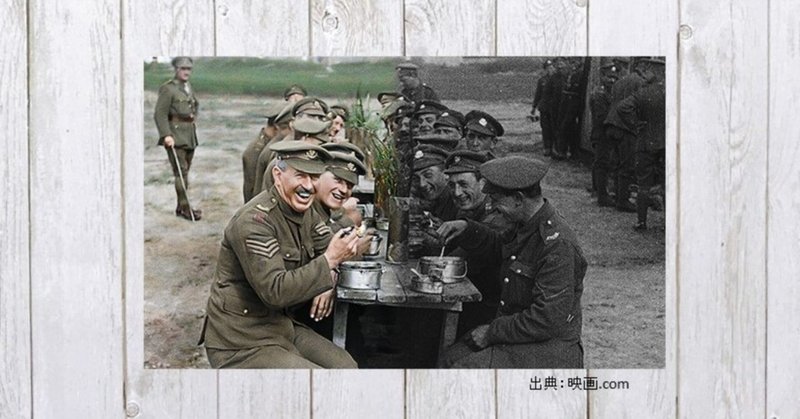 he s the hero of the day 映画 彼らは生きていた 229 mame note