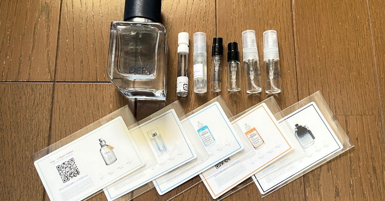 香水遍歴｜21選。DEFY、レイジーサンデーモーニング、マンブルーなど